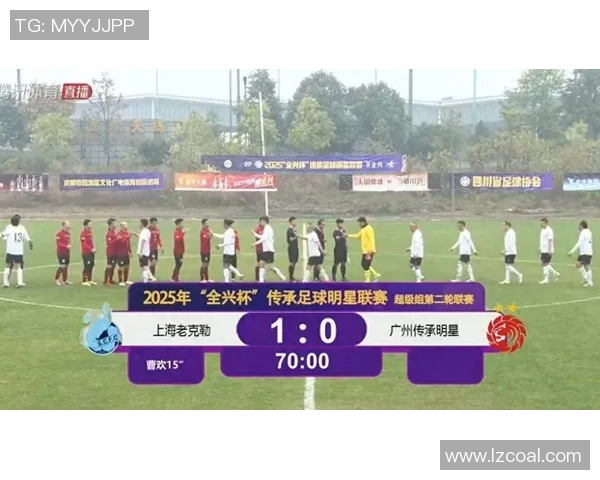 足球盛宴揭秘：深入分析上海足球队的比赛策略与经验分享